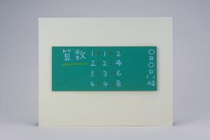 小田原市の学習塾・ナビ個別指導学院鴨宮校｜基礎から応用まで徹底サポートの個別指導塾