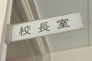 駒込エリアの塾選びガイド2025：効果的な学習サポートと最新情報